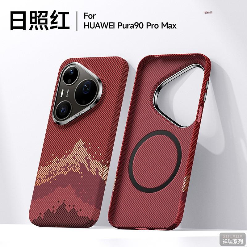 Magnetic Phone Case Pura90 Pro Max 360 Rotating Stand Shockproof Water Transfer Print PC Material