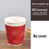 Copo de Café Descartável de Camada Dupla com Tampa: Antiescaldante, Ondulado em Forma de S para Bebidas Quentes e Chá de Leite