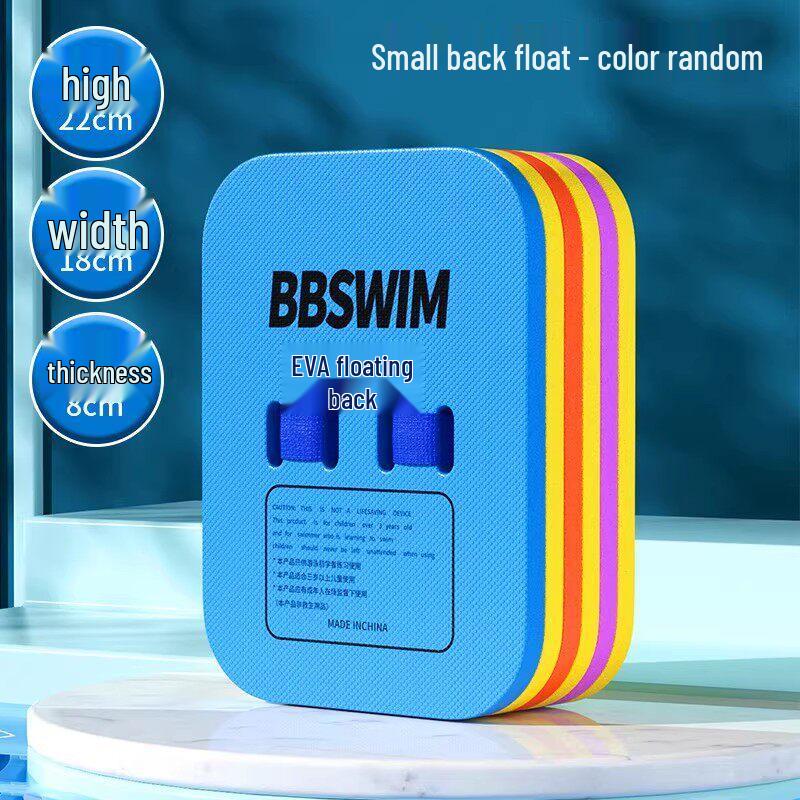 Professional Triangle Swim Float for Adults & Beginners - Back Float & Kickboard Combo