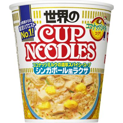 Nissin Cup Noodles Styl Singapurski Laksa Pikantne Mleko Kokosowe 80g x 12 kubków [Bogaty Rosół],