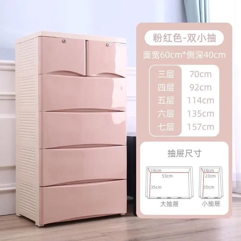 Baby Wardrobe Plastic Storage Cabinet with Increased Capacity Children's Clothing Organizer Neat And Tidy Storage Unit for Nurse