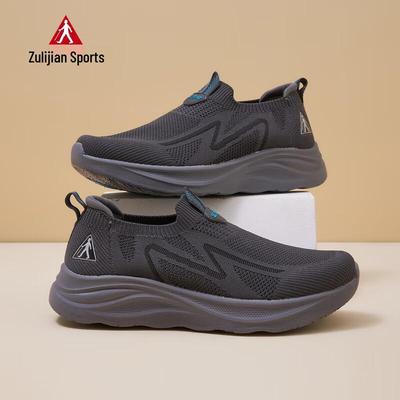 Zuli Jian Men's Lightweight Breathable Mesh Casual Shoes 9060