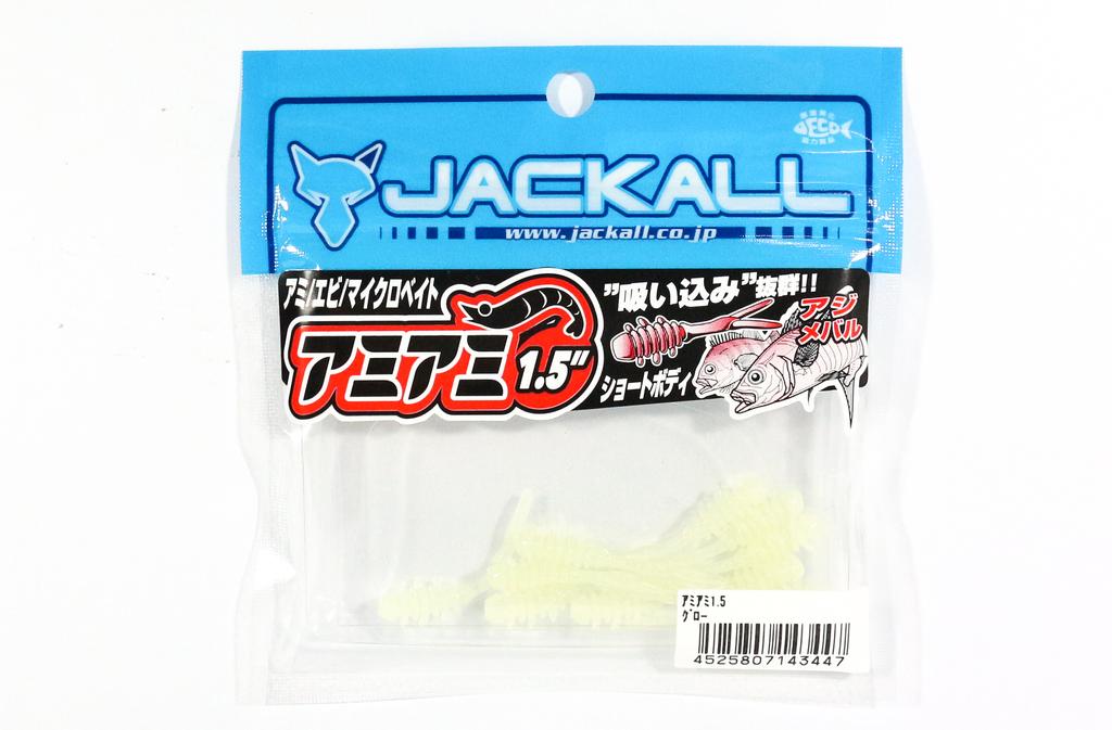 Jackall Soft Lure SW Light Game Amiami 1.5 Inch Glow (3447)