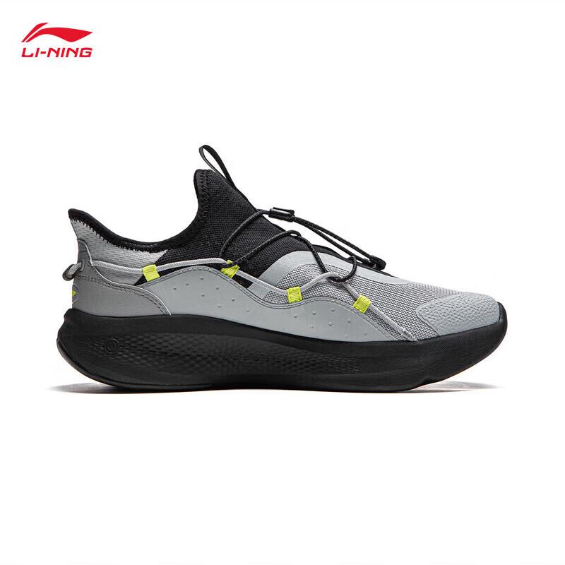 Li-Ning Yunyi Men's Slip-On Casual Shoes