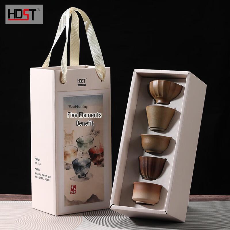 

HDST Japanese Style Wood-Fired Ceramic Five Elements Tea Set