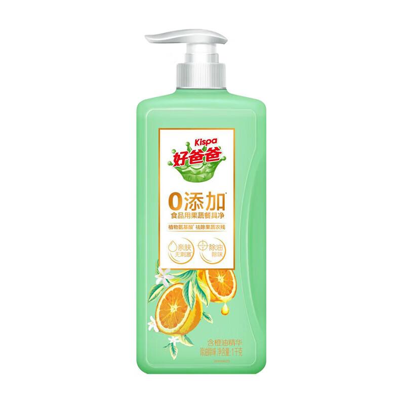 Kispa Fruit & Vegetable Dishwashing Liquid