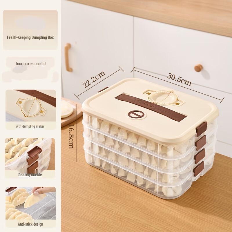 

Многоярусный контейнер для хранения пельменей в холодильнике ZISIZ