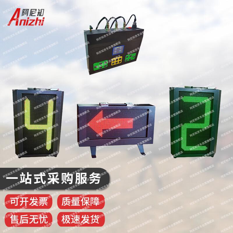 Anizhi Professional Basketball Foul Indicator Set