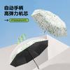 New automatic umbrella weather and rain vinyl cartoon cute sun umbrella creative three fold