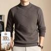 Herrtröja i ren ull, förtjockad: Stickat plagg med halvhög krage för höst och vinter - Varm, avslappnad basplagg.