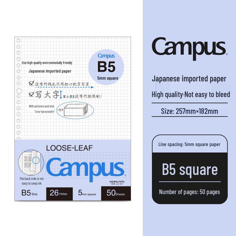 Japanese Loose-leaf Notebook with 5 Detachable Ring Binders by Wei Yan