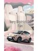 New BYD Seagull Five-Seat Cartoon Linen Car Seat Cushion