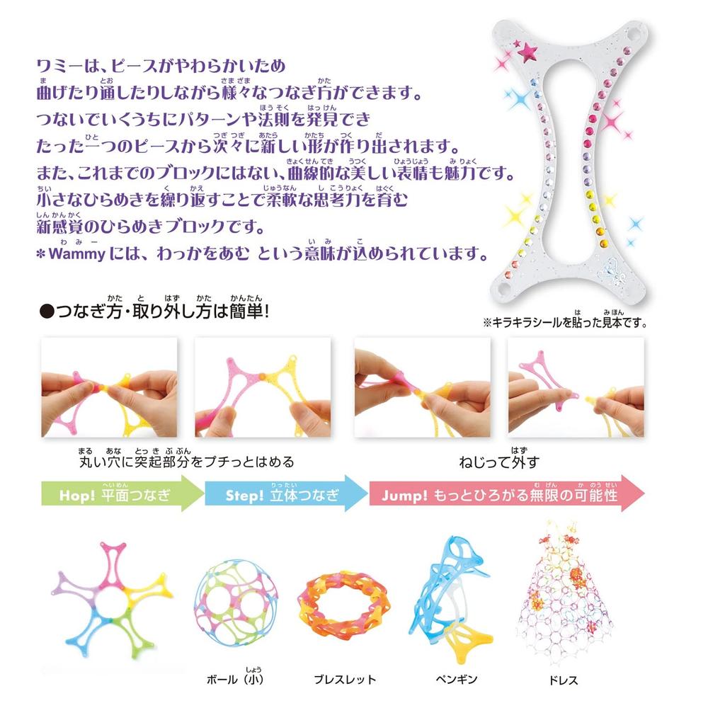 KOKUYO WAMY Kirakira Cute DX KCT-BC303