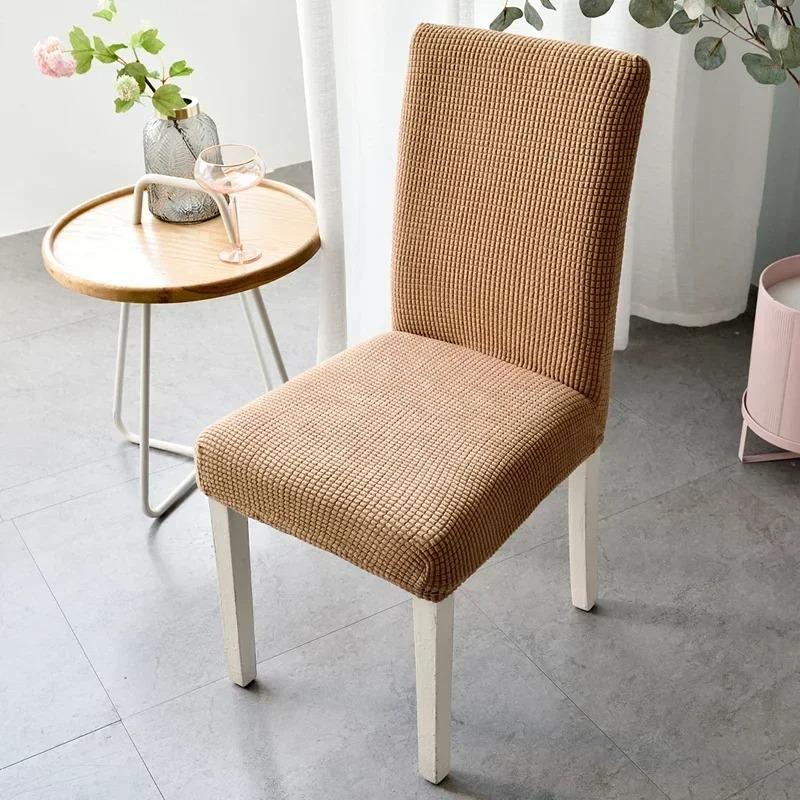Modern Minimalist Elastic Cover Printing Dyeing Thicke Knitted Seat Cushion Multi Color Dustproof Anti Slip Chair Covers