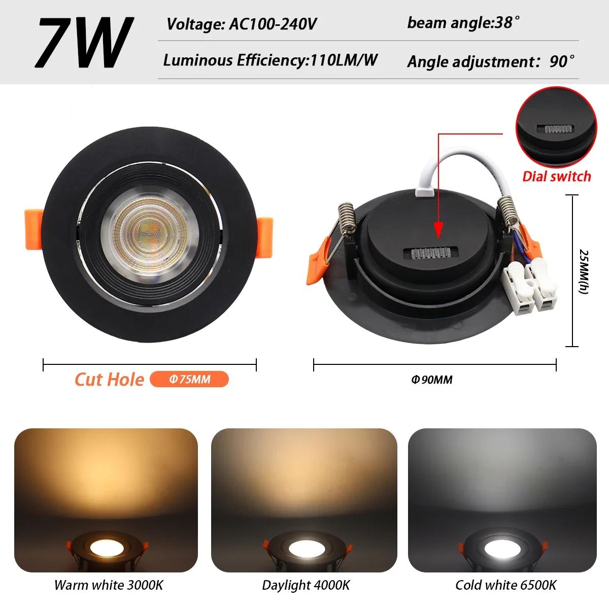 

1pcs embedded LED ceiling spotlights CCT Tricolor dimming AC 220V 110V Adjustable angle Downlight 7W 770lm for home decoration AC100-240V