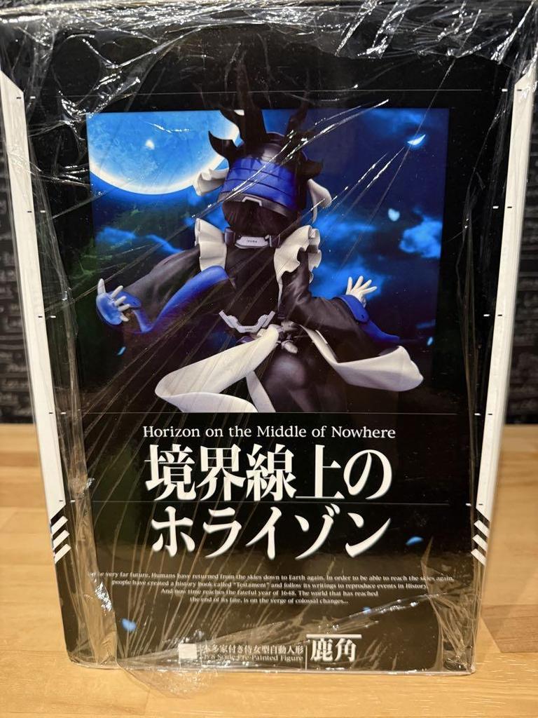 [USED] Horizon in the Middle of Nowhere - Kazuno Figure - Alter