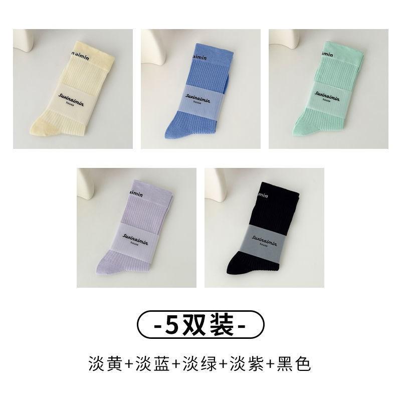 Womens Mid-Calf Cotton Socks Solid Color Letter Print Casual Sport Style Trendy Streetwear Sock