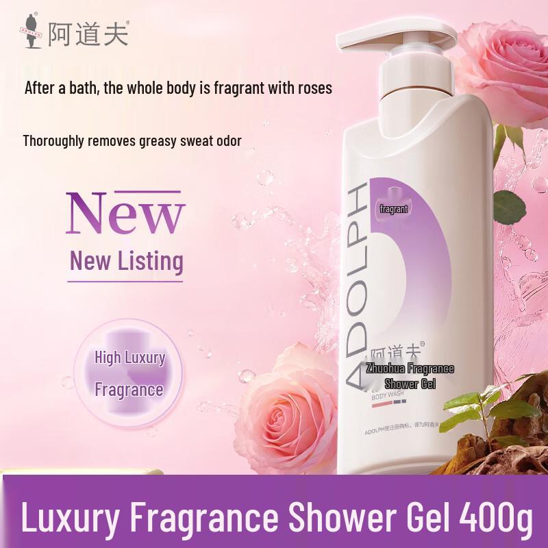 Adolph Luxury Fragrance Shower Gel