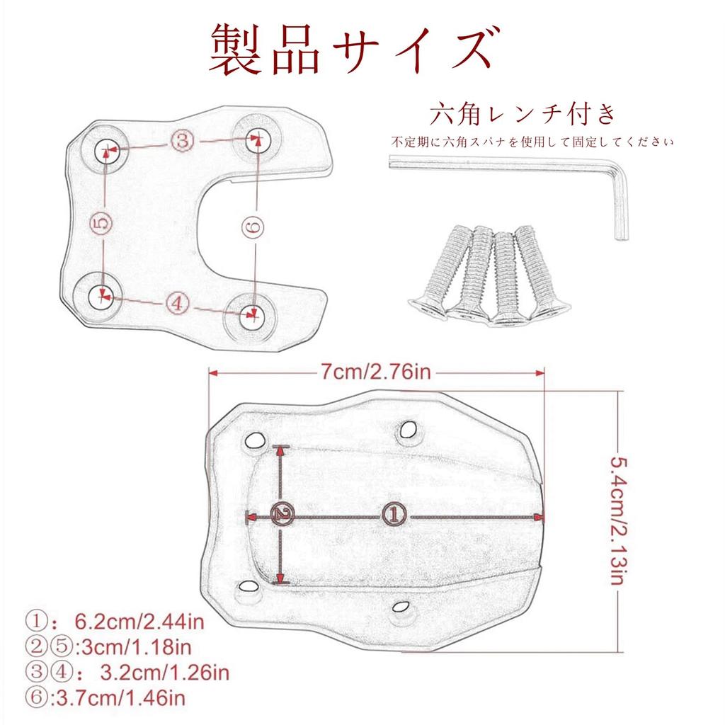 DGYACHOR Side Stand Kick Pad End Stand Plate Fits CT125 Hunter Cab 2020, PCX125 PCX150, ADV150