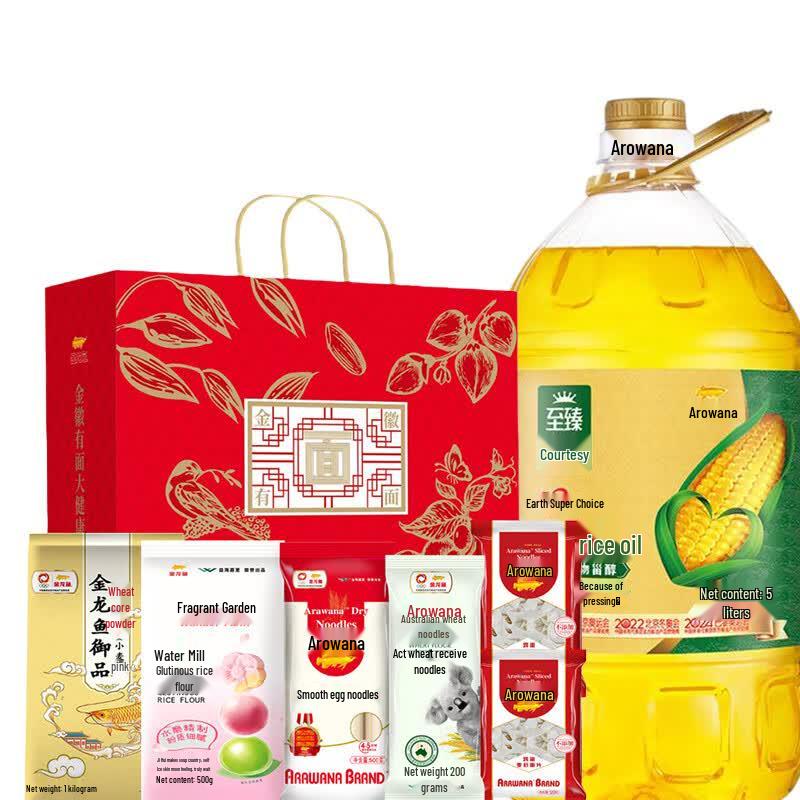 Jinyu Premium Corn Oil & Jinhui Noodle Health Gift Set