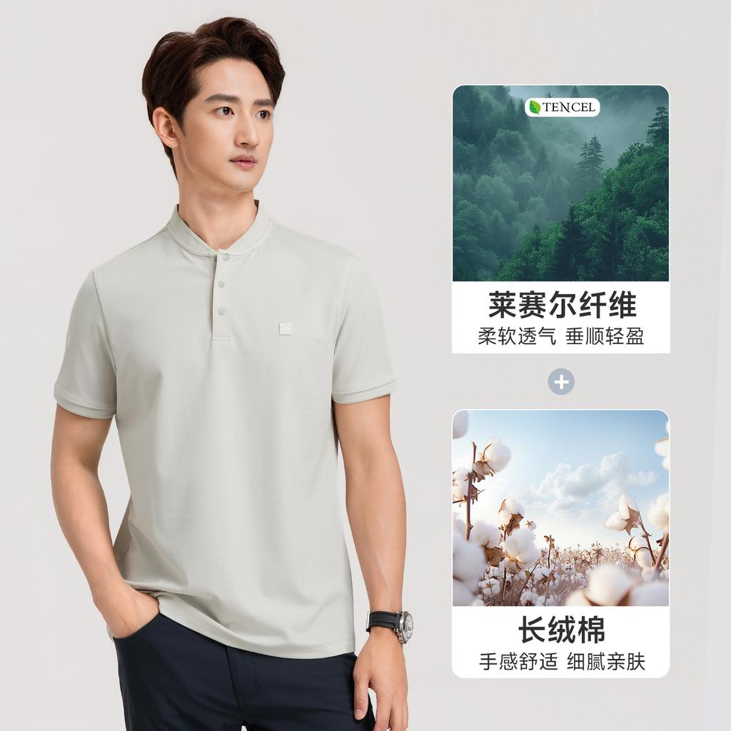 [Refreshing and Breathable] Langdeng Men's Summer Fashion and Leisure Lyocell Cotton Henley Neck Short Sleeve T-shirt
