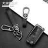 For VW Alloy Leather Car Key Case Cover Shell For Volkswagen VW Polo Golf Passat Tiguan Beetle Caddy T5 Up Eos Keychain Access