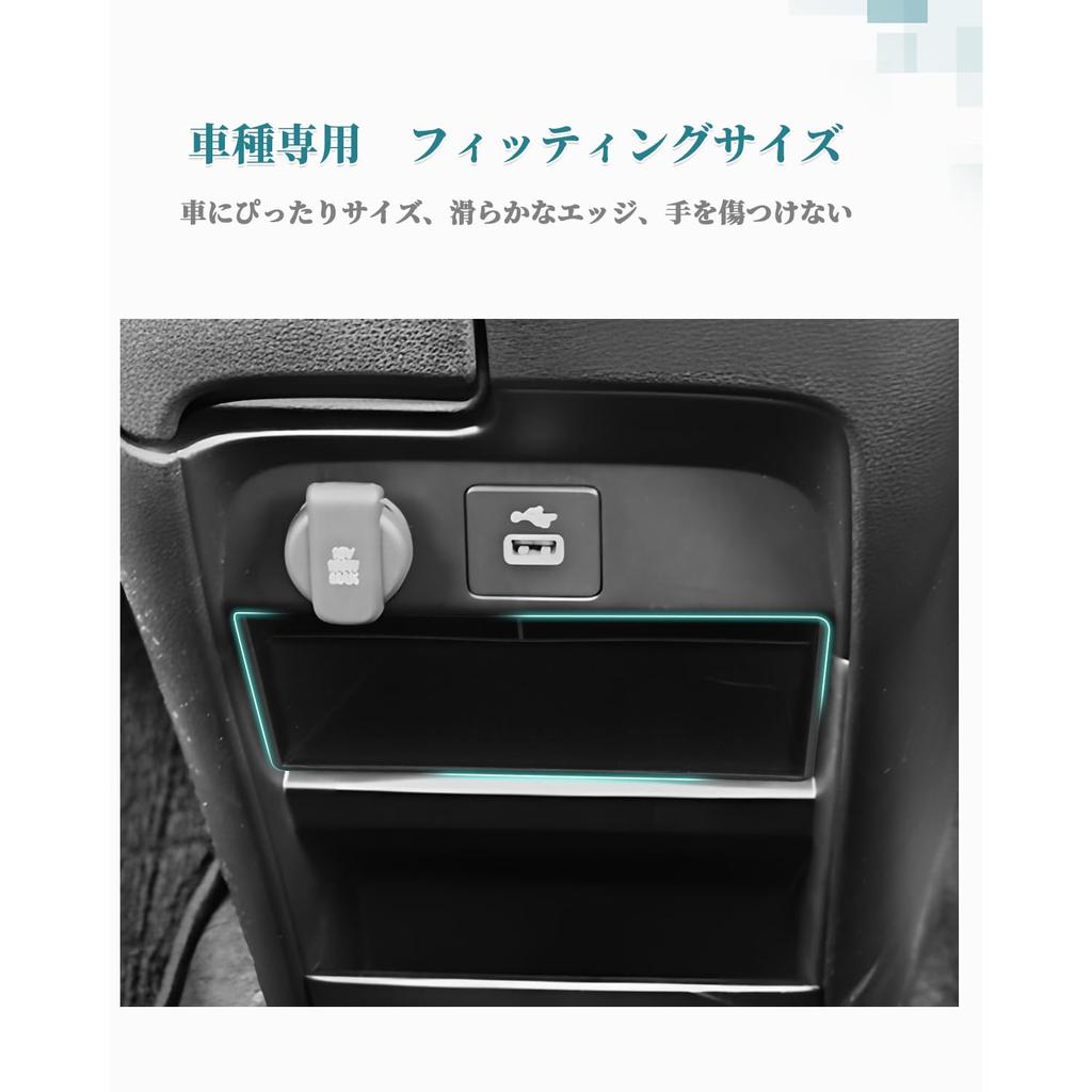 HUAHAO Honda Freed GT Series Console Console Smartphone Gap Small Item Car Storage Easy to Clean and Freed Custom Car Supplies Box, Tray, Tray,