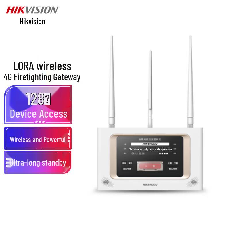 

Hikvision LoRa 4G IoT Fire Alarm Gateway CN plug (adapter included)