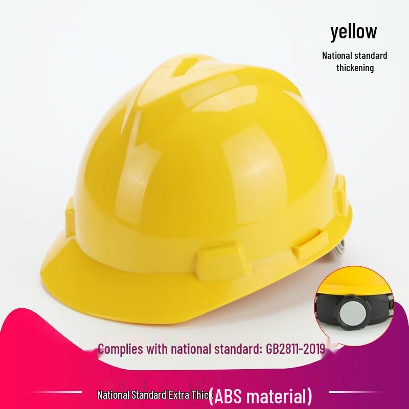 Chunhe ABS V-Type Construction Safety Helmet
