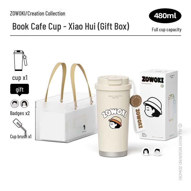 Zaowu Collection Book Cafe Vacuum Cup CS-480