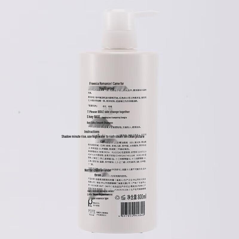 Bettie Freesia Silky Smooth Shampoo