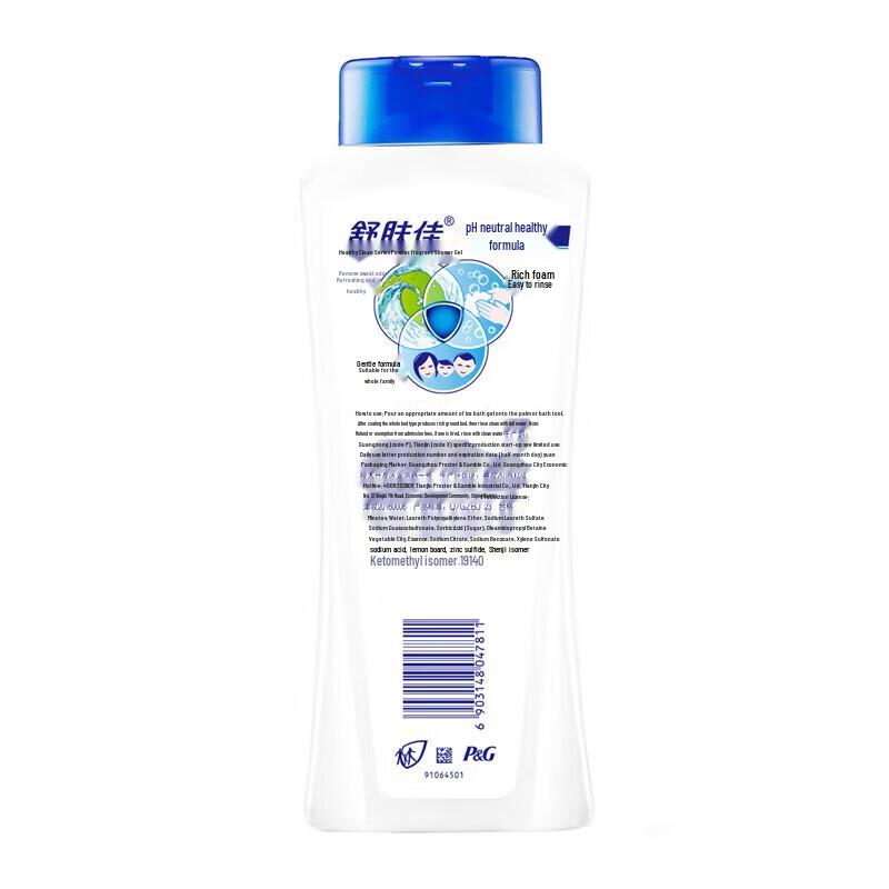 Safeguard Lemon Fresh Body Wash