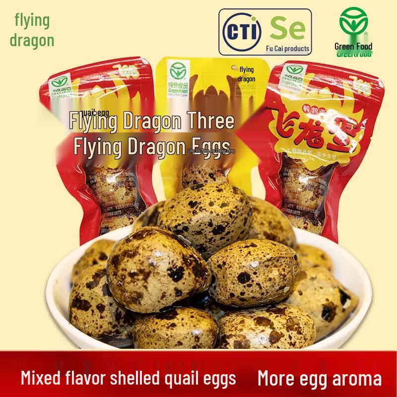 Feilong Antibiotic-Free Braised Quail Eggs