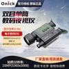 Onick NB-500 Digital Binocular Night Vision Device