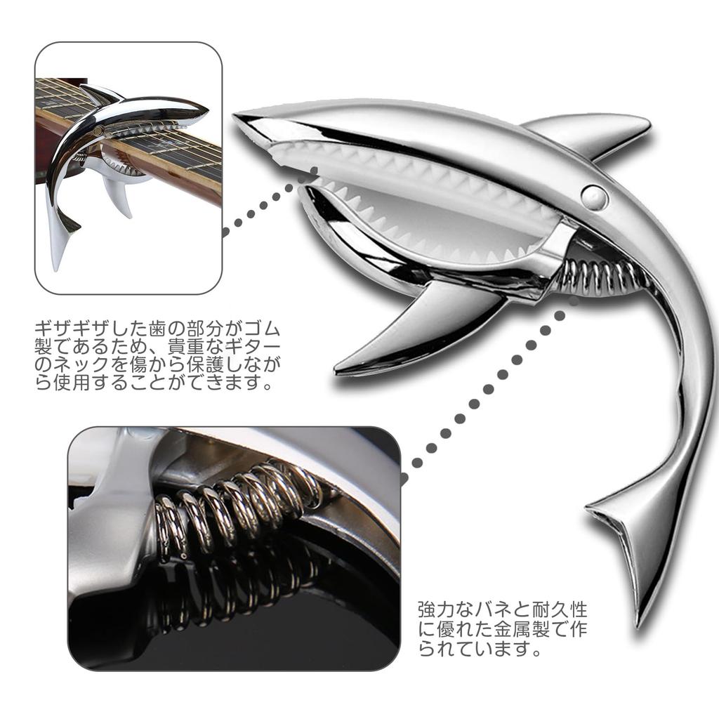 ESJNNK Capo Shark Shape Guitar Capo One Touch Alloy Guitar Capo Tast for with 6 Picks Durable Acoustic/Electric Guitar/Ukulele (Silver)