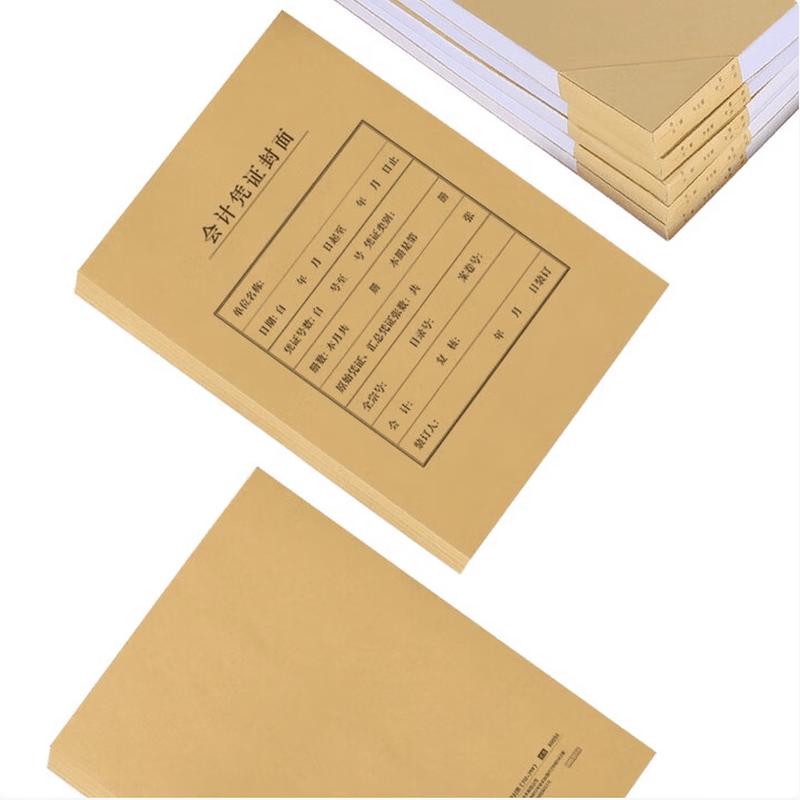 SIMAA A4 Accounting Voucher Cover Set