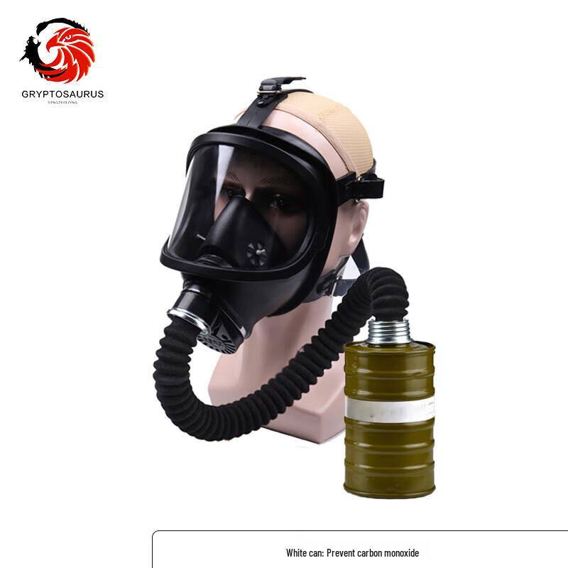 Yingzuilong MF14 Gas Mask