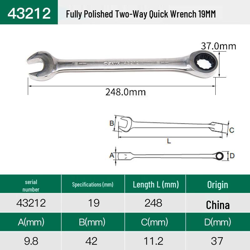 SATA Dual-Purpose Ratchet Combination Wrench