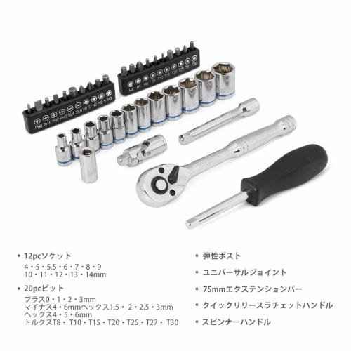 WORKPRO 37-Piece Garage Tool Set with Socket Wrench, Ratchet Wrench, 6.35mm (1/4") Drive, Quick-Release Ratchet Handle, and Steel Case Included