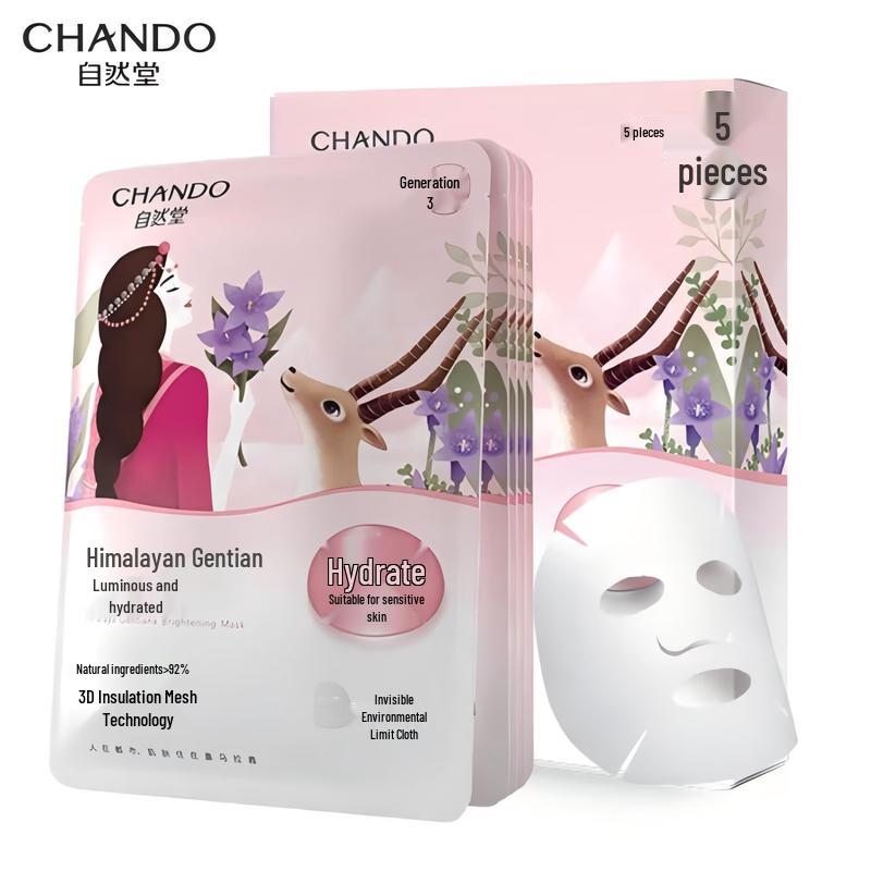 

Chlitina Snow Region Gentian Brightening Face Mask