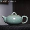 Ice Cracked Glazed Ceramic Teapot Household Large Capacity Teapot Chinese Style Tea Pot with Filter Kungfu Tea Set Teaware