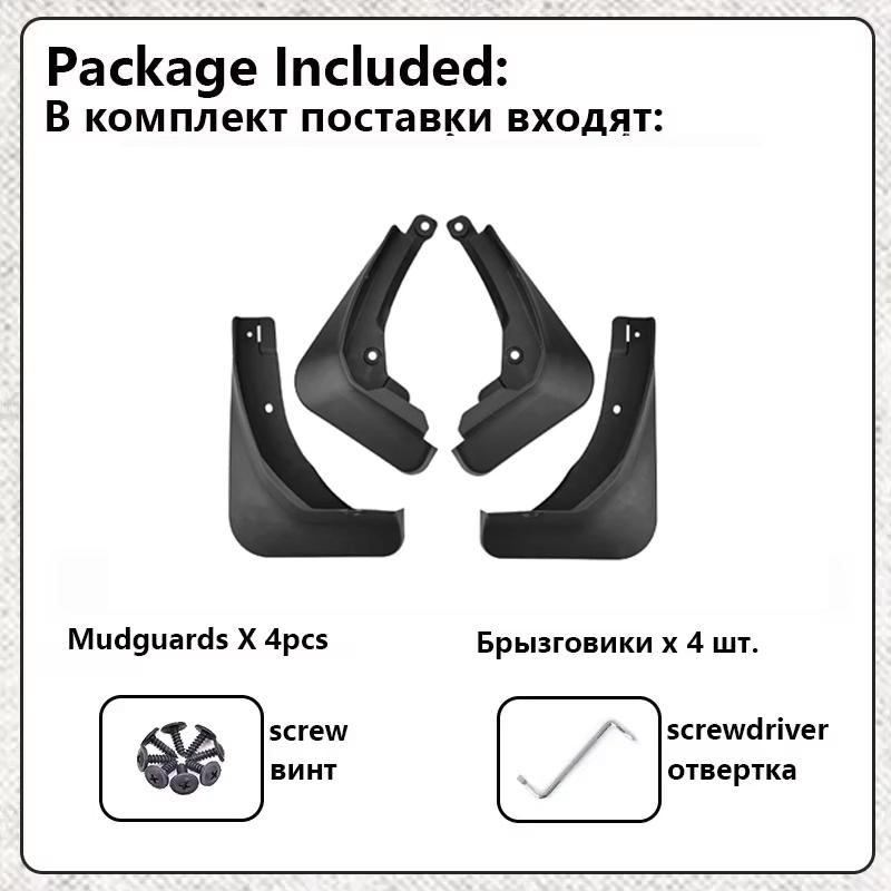 Car Mudguards 4PCS/Set For Haval H6 4rd Gen 2024 2025 Fender Anti-Splash Mudflaps Mud Guards Tools Wheel Fender Auto Accessories