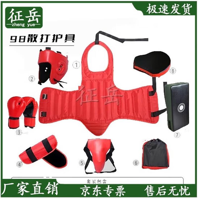 Zhengyue Sanda Boxing MMA Protective Gear Set