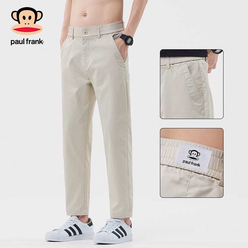 Paul Frank Men s Summer Cropped Tapered Casual Pants 30