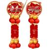 2026 New Year Celebration Company Annual Meeting & Shopping Mall Decoration Balloons Set