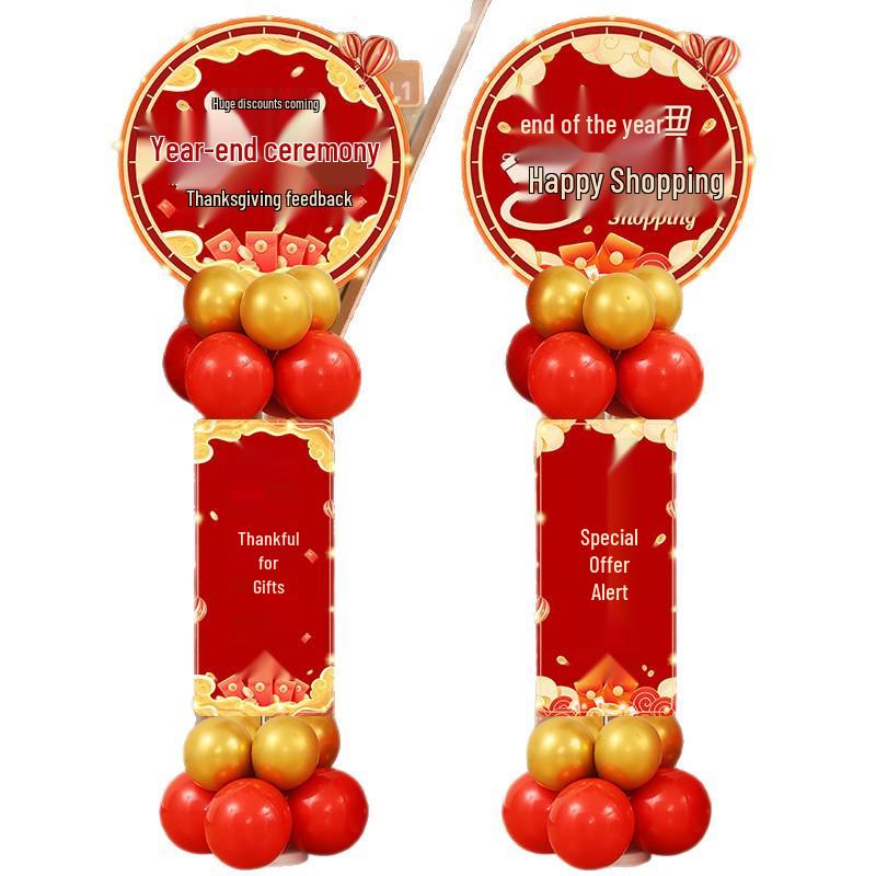 2026 New Year Celebration Company Annual Meeting & Shopping Mall Decoration Balloons Set