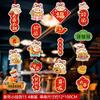 Delightful Hanging Paper Accessories For New Year And Spring Festival Festivities And Decorations