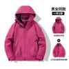 Unisex Hooded 3-in-1 Waterproof Windproof Jacket With Removable Fleece Liner Hiking Camping Cycling Outdoor Activities