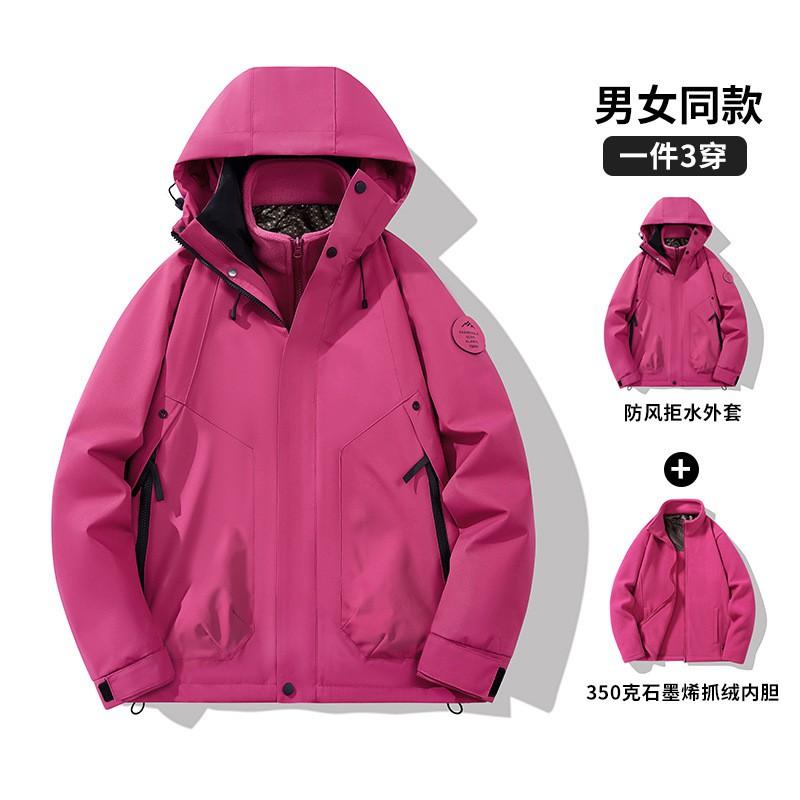 Unisex Hooded 3-in-1 Waterproof Windproof Jacket With Removable Fleece Liner Hiking Camping Cycling Outdoor Activities