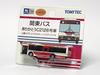 TOMYTEC The Bus Collection Bus Collection Kanto Bus Thank You Mitsubishi Fuso Aero Star Non-Step Bus C2126 Diorama Supplies